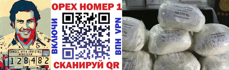 Наркошоп купить Каннабис Меф Амфетамин ГАШИШ Кокаин Альфа ПВП Жуковка