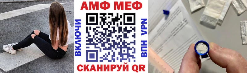 Amphetamine Розовый  Купить  Жуковка 
