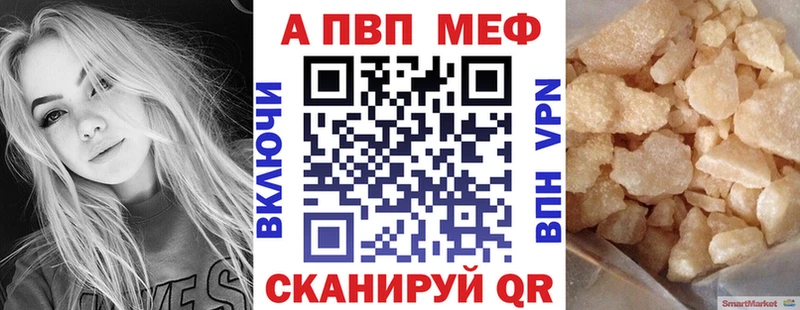 Alfa_PVP Crystall  Купить закладки  Жуковка 