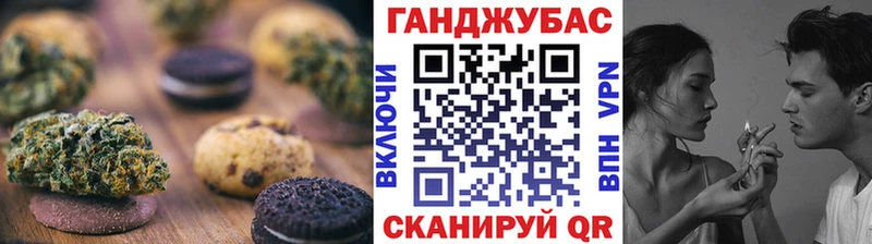 Cannafood марихуана  Купить где  Жуковка 