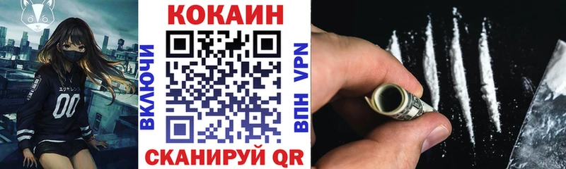 Кокаин Перу  Купить закладки  Жуковка 