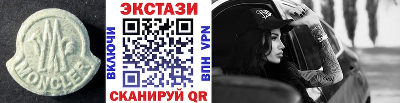 Экстази ешки  Купить закладки  Жуковка 