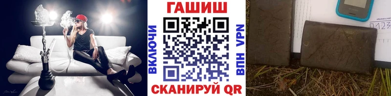 ГАШИШ гашик Купить где Жуковка