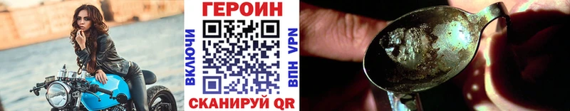 Купить  Жуковка  Героин белый 