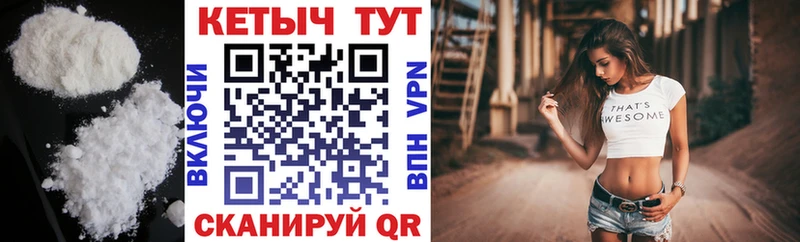 Купить где  Жуковка  Кетамин ketamine 
