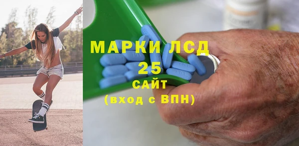 спиды Лиски