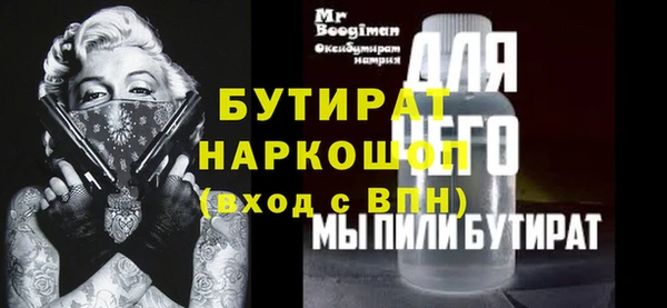 спиды Лиски