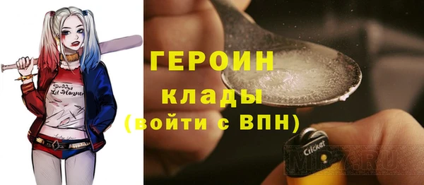 спиды Лиски