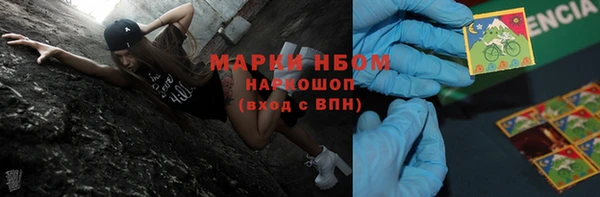 спиды Лиски