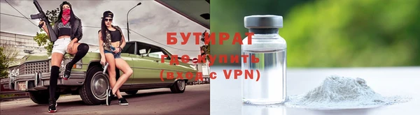PSILOCYBIN Лихославль