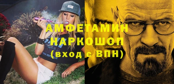 PSILOCYBIN Лихославль
