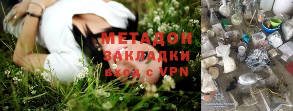 спиды Лиски