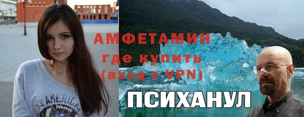 спиды Лиски