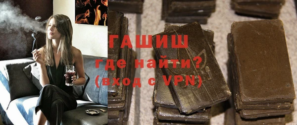 спиды Лиски