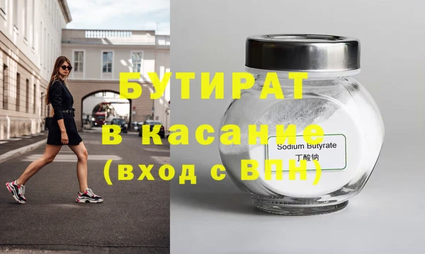 спиды Лиски