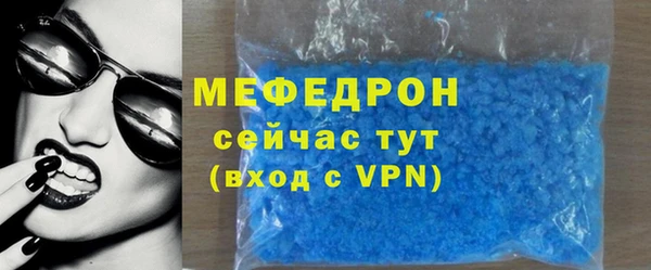 спиды Лиски