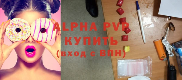 спиды Лиски