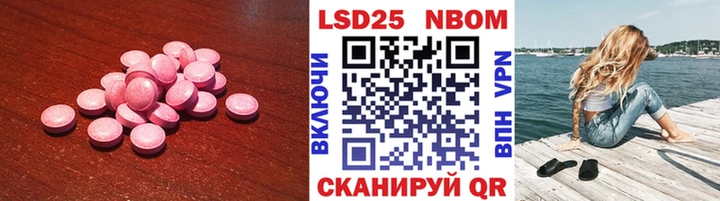 Купить  Жуковка  Лсд 25 экстази ecstasy 
