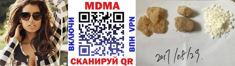 Купить закладки  Жуковка  MDMA crystal 