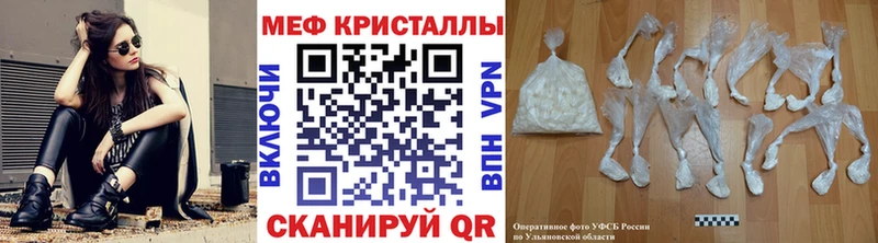 Купить где  Жуковка  МЕФ VHQ 