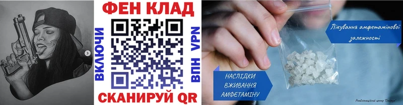 Первитин Methamphetamine  Купить  Жуковка 