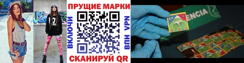 Наркотические марки 1500мкг Купить закладки Жуковка