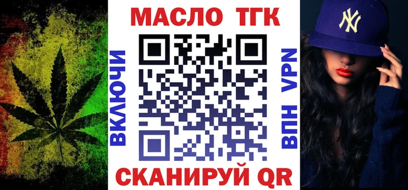 ТГК Wax  Купить закладки  Жуковка 
